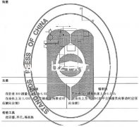 數(shù)控全能東西幾許精度查驗5