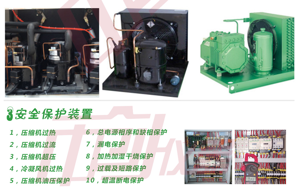 臺式氙燈試驗(yàn)箱壓縮機(jī)和保護(hù)裝置介紹
