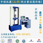 怎樣挑選電子拉力測(cè)試機(jī)的夾具？怎樣的夾具