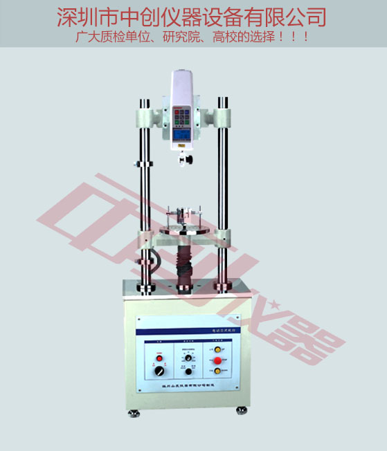 電子拉力試驗(yàn)機(jī)橫梁高速移動(dòng)故障的維修