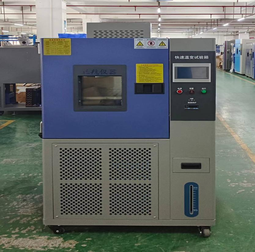 150L快速溫變試驗箱送貨深圳公司