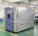 1000L快速溫度變化試驗(yàn)箱 1000L快速溫度變化試驗(yàn)箱